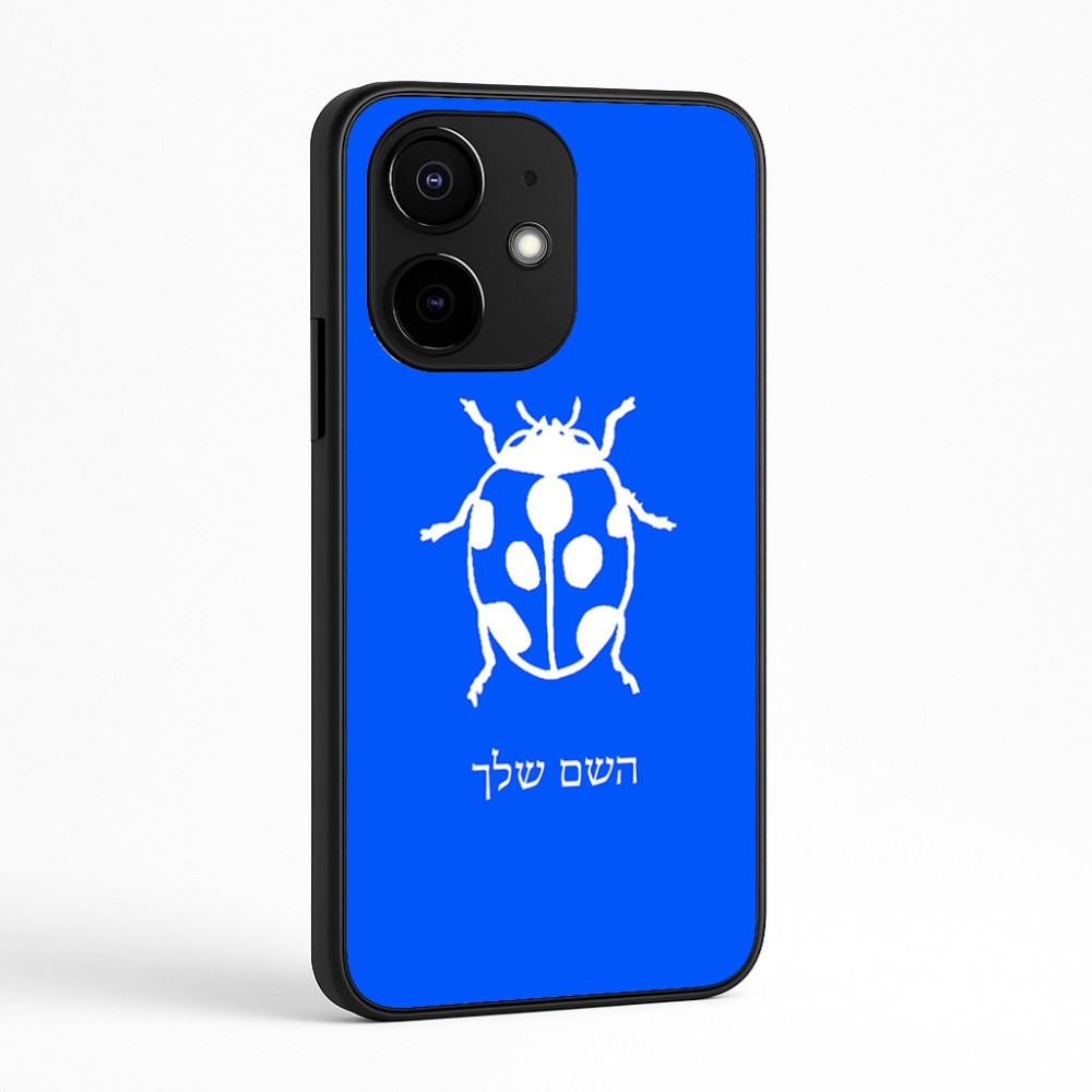כיסוי בעיצוב אישי עם השם שלך לדגם - Realme Narzo 70 Pro 5G בעיצוב פרת משה רבנו