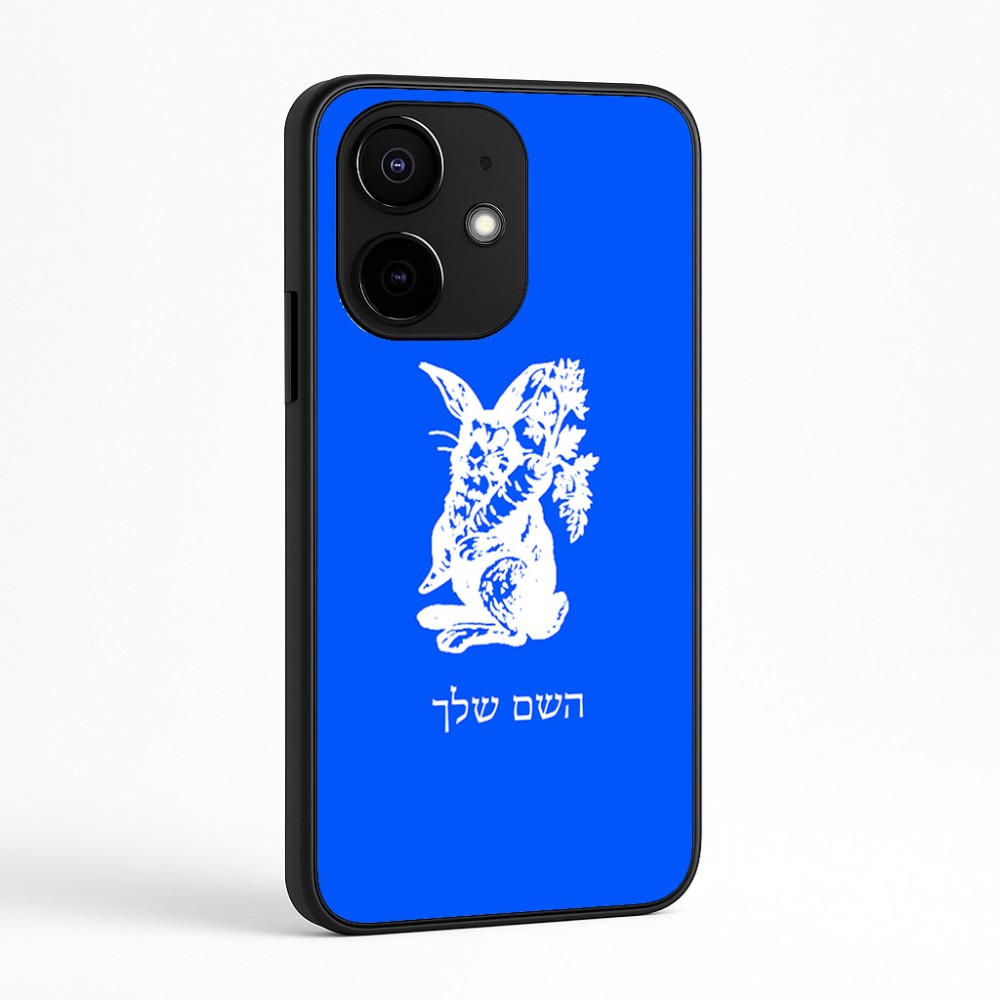 כיסוי בעיצוב אישי עם השם שלך לדגם - Realme Narzo 70 Pro 5G בעיצוב ארנב מחזיק גזר