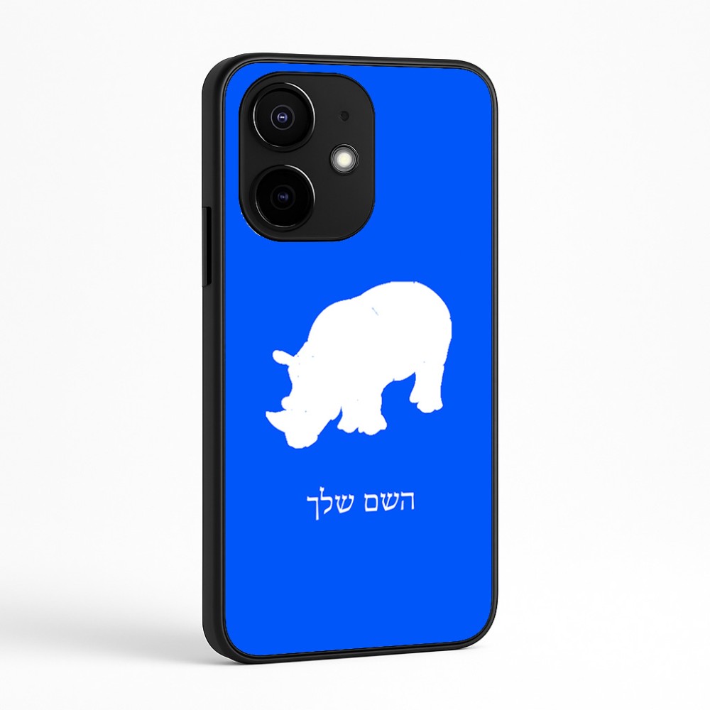 כיסוי בעיצוב אישי עם השם שלך לדגם - Realme Narzo 70 Pro 5G בעיצוב קרנף