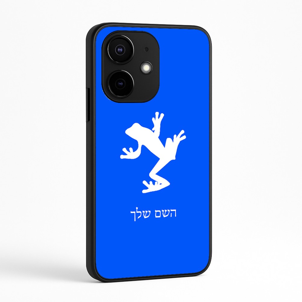 כיסוי בעיצוב אישי עם השם שלך לדגם - Realme Narzo 70 Pro 5G בעיצוב צפרדע טרופית