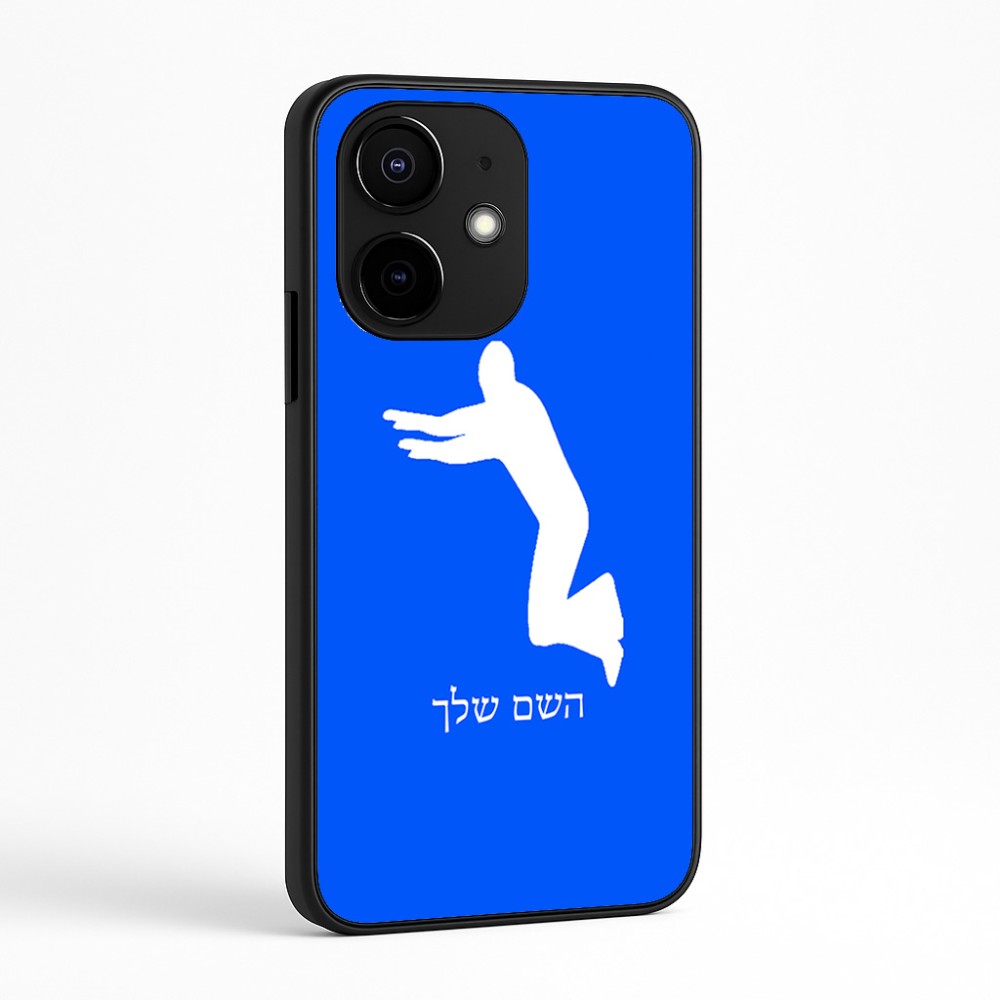 כיסוי בעיצוב אישי עם השם שלך לדגם - Realme Narzo 70 Pro 5G בעיצוב פארקורינג