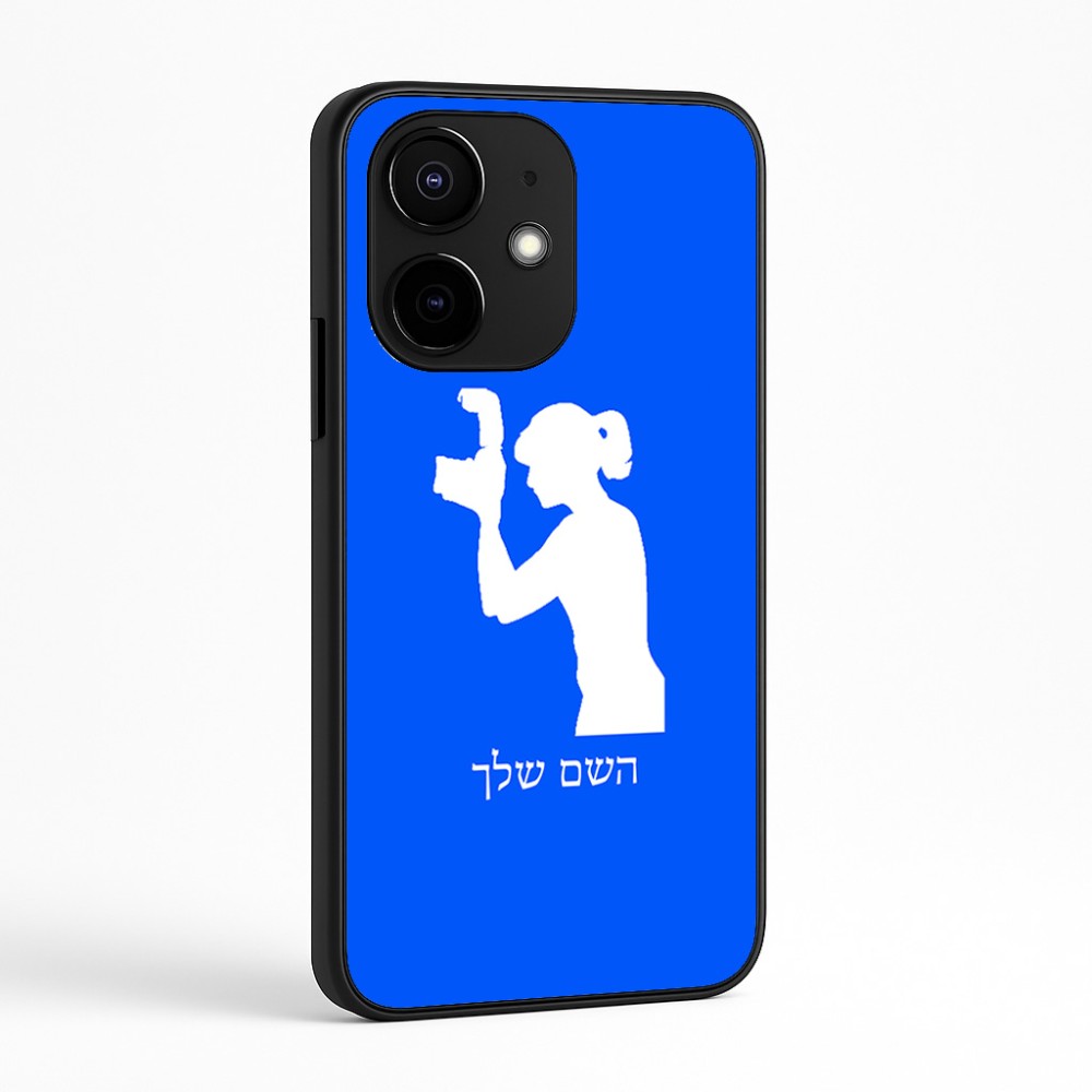 כיסוי בעיצוב אישי עם השם שלך לדגם - Realme Narzo 70 Pro 5G בעיצוב צלמת - אישה