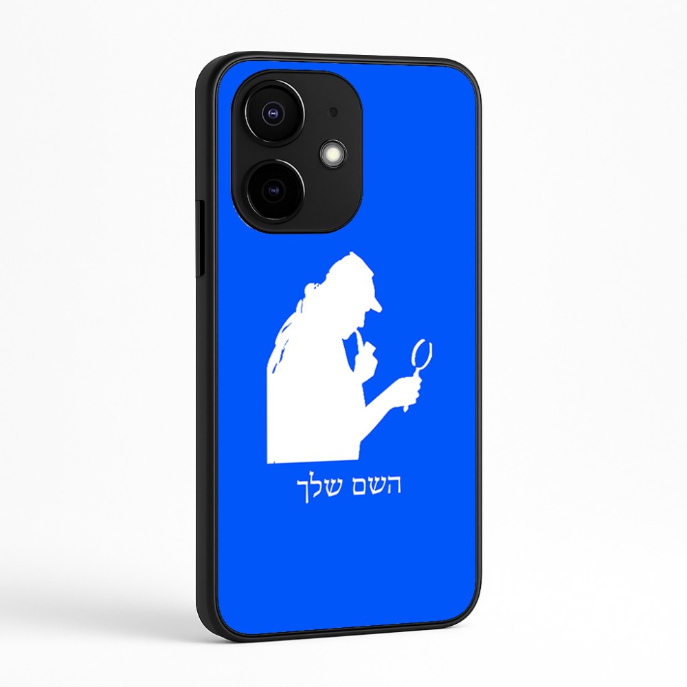 כיסוי בעיצוב אישי עם השם שלך לדגם - Realme Narzo 70 Pro 5G בעיצוב בתים של שרלוק