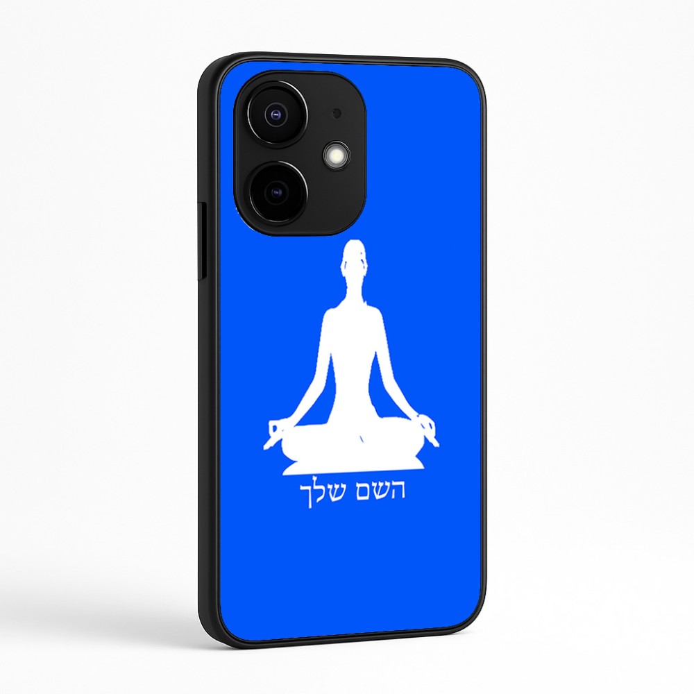 כיסוי בעיצוב אישי עם השם שלך לדגם - Realme Narzo 70 Pro 5G בעיצוב אימון יוגה