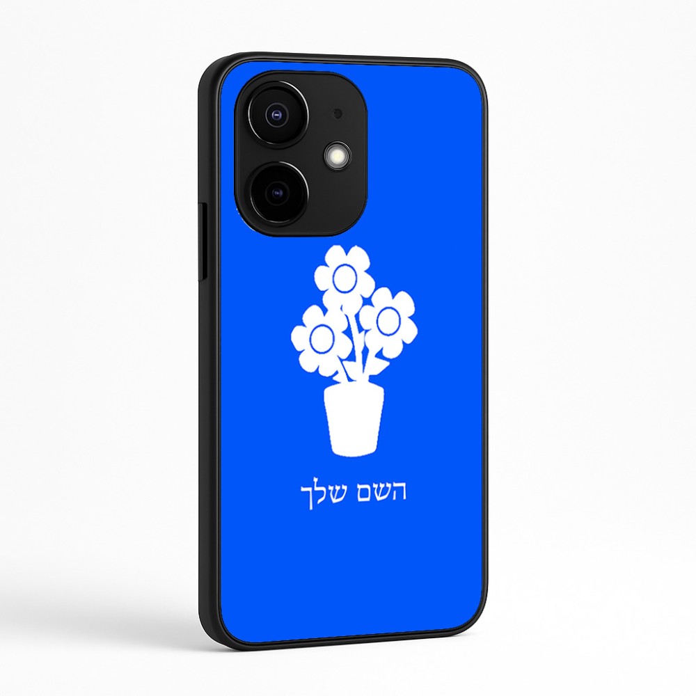 כיסוי בעיצוב אישי עם השם שלך לדגם - Realme Narzo 70 Pro 5G בעיצוב פרח