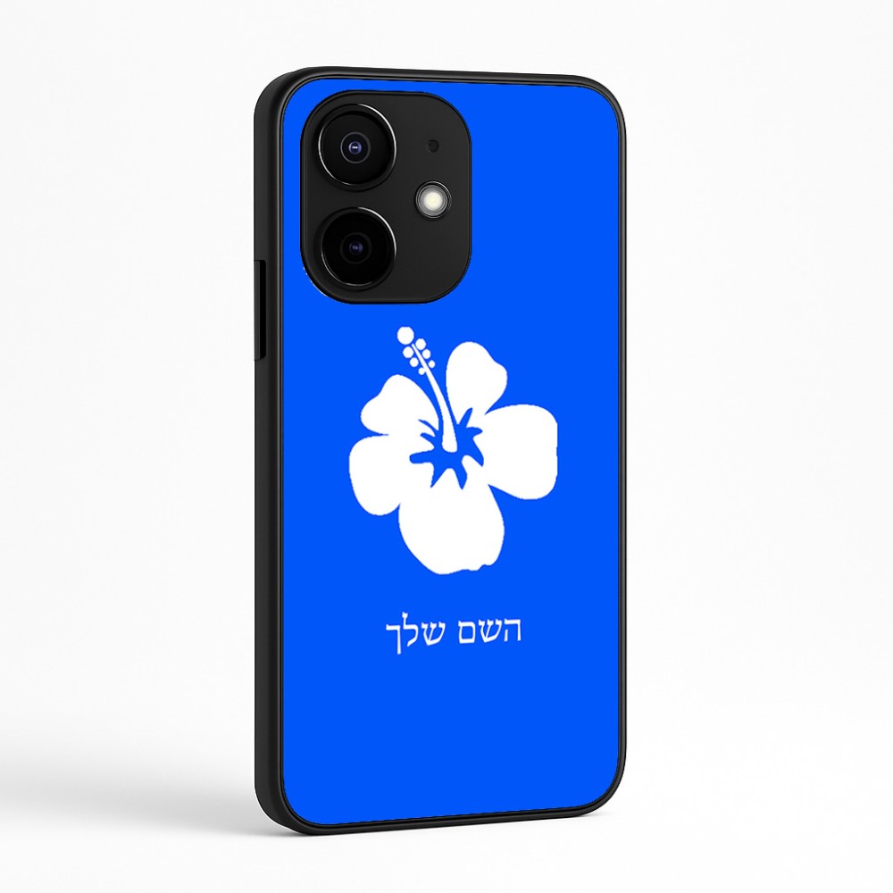 כיסוי בעיצוב אישי עם השם שלך לדגם - Realme Narzo 70 Pro 5G בעיצוב פרח היביסקוס