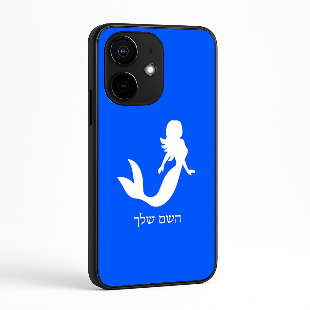 כיסוי בעיצוב אישי עם השם שלך לדגם - Realme Narzo 70 Pro 5G בעיצוב בתולת ים - אישה