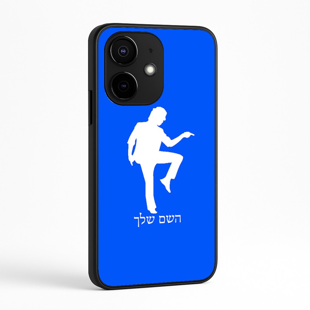 כיסוי בעיצוב אישי עם השם שלך לדגם - Realme Narzo 70 Pro 5G בעיצוב רקדן