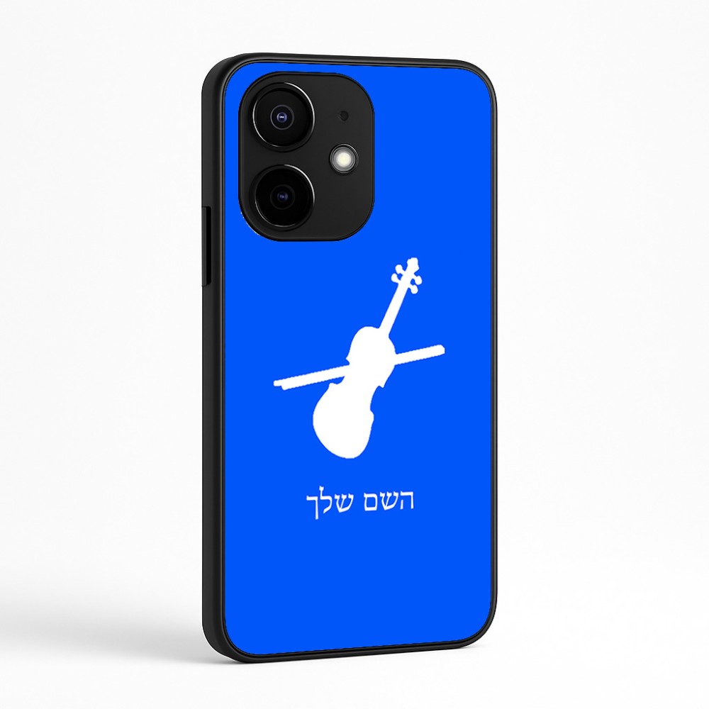 כיסוי בעיצוב אישי עם השם שלך לדגם - Realme Narzo 70 Pro 5G בעיצוב כינור