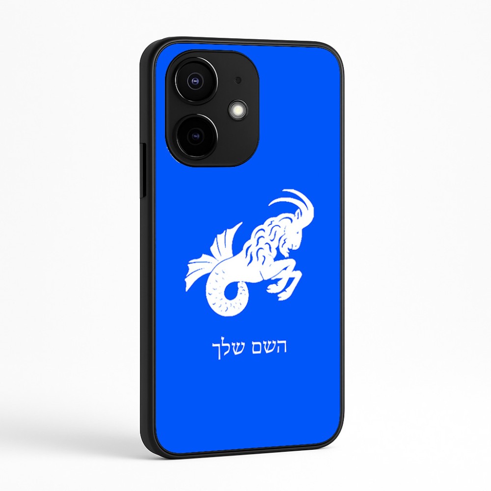כיסוי בעיצוב אישי עם השם שלך לדגם - Realme Narzo 70 Pro 5G בעיצוב מזלות - גדי