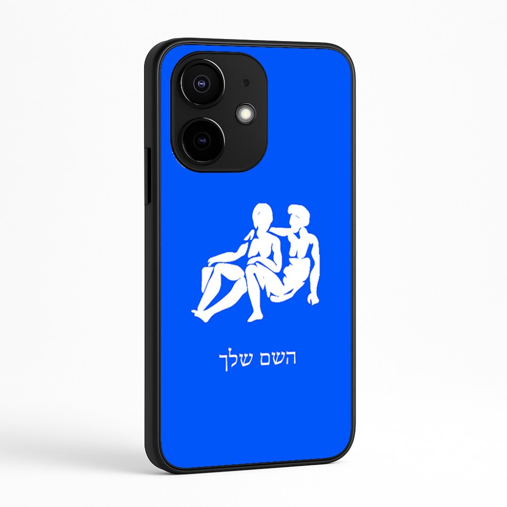 כיסוי בעיצוב אישי עם השם שלך לדגם - Realme Narzo 70 Pro 5G בעיצוב מזלות - תאומים