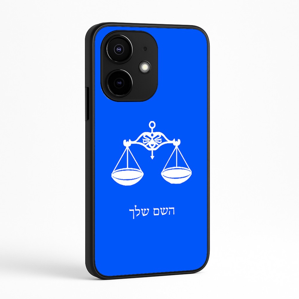 כיסוי בעיצוב אישי עם השם שלך לדגם - Realme Narzo 70 Pro 5G בעיצוב מזלות - מאזניים