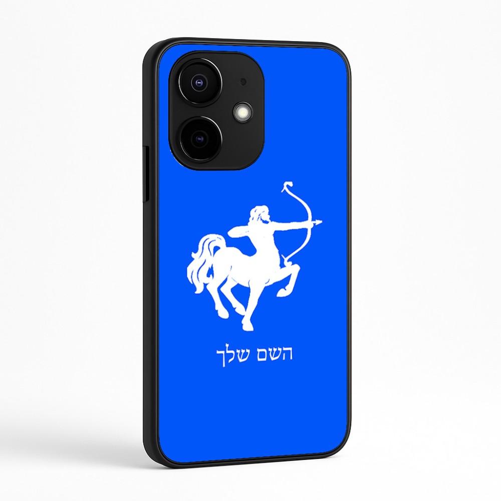 כיסוי בעיצוב אישי עם השם שלך לדגם - Realme Narzo 70 Pro 5G בעיצוב מזלות - קשת