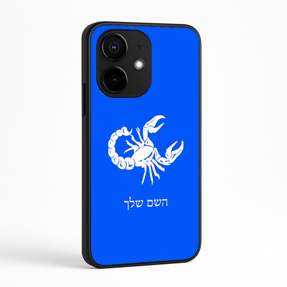 כיסוי בעיצוב אישי עם השם שלך לדגם - Realme Narzo 70 Pro 5G בעיצוב מזלות - עקרב