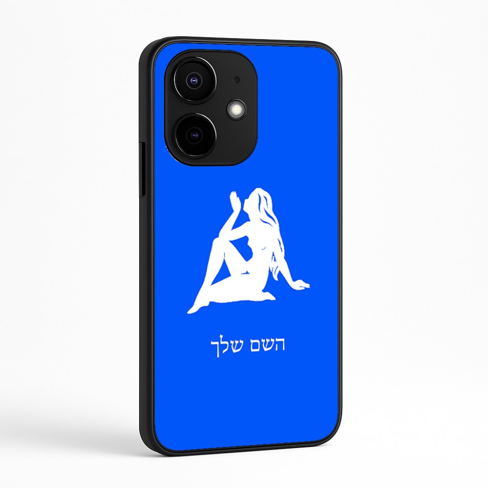 כיסוי בעיצוב אישי עם השם שלך לדגם - Realme Narzo 70 Pro 5G בעיצוב מזלות - בתולה