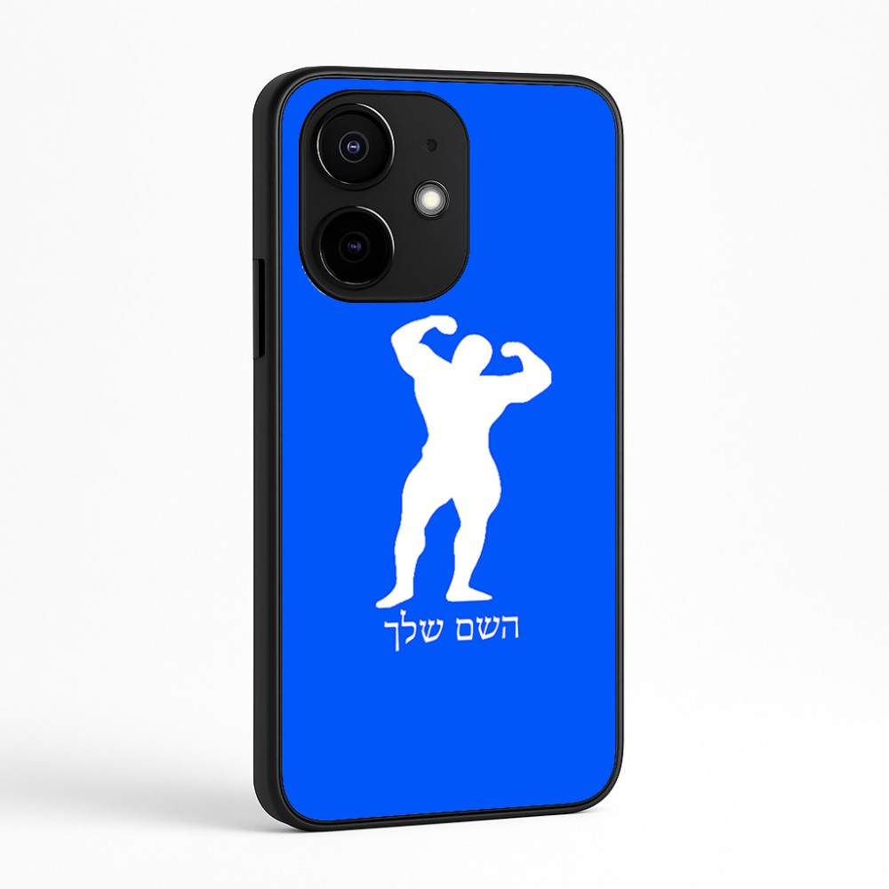 כיסוי בעיצוב אישי עם השם שלך לדגם - Realme Narzo 70 Pro 5G בעיצוב פיתוח גוף