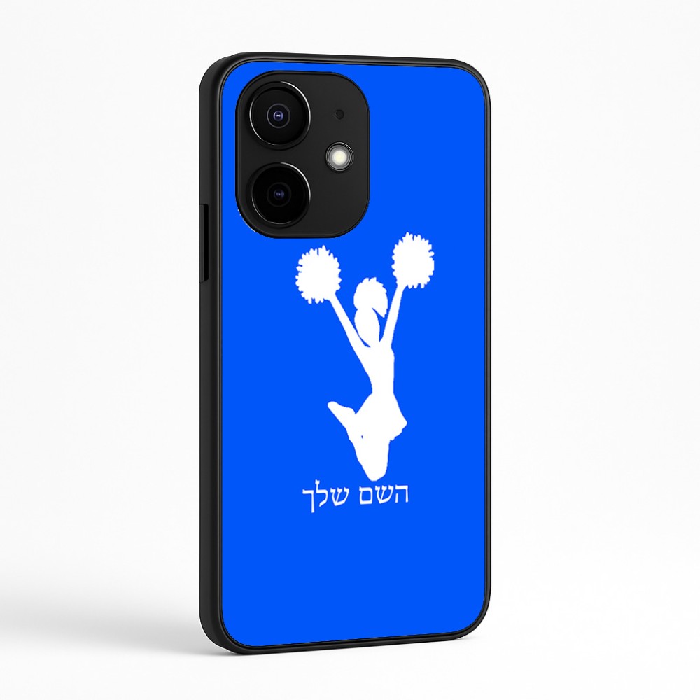כיסוי בעיצוב אישי עם השם שלך לדגם - Realme Narzo 70 Pro 5G בעיצוב מעודדת
