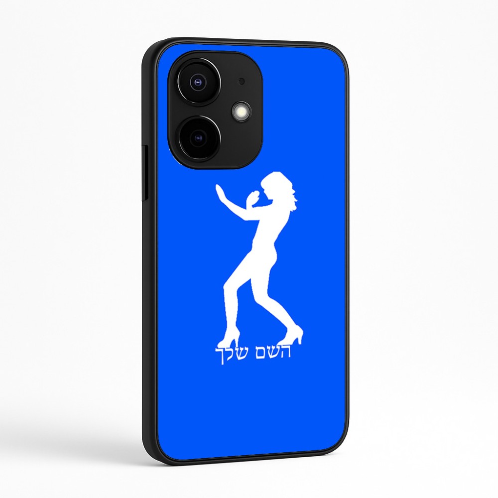 כיסוי בעיצוב אישי עם השם שלך לדגם - Realme Narzo 70 Pro 5G בעיצוב אישה מגוננת