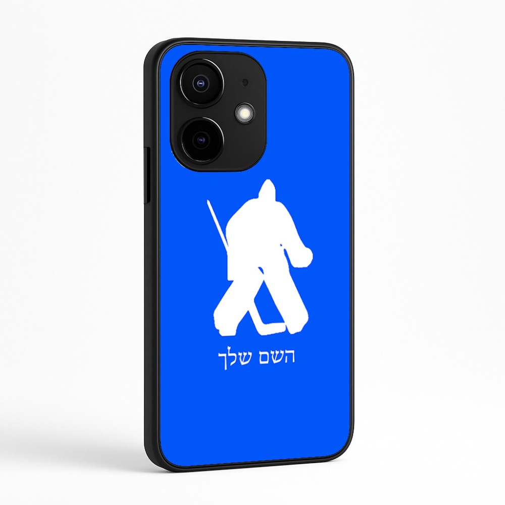 כיסוי בעיצוב אישי עם השם שלך לדגם - Realme Narzo 70 Pro 5G בעיצוב הוקי שוערים