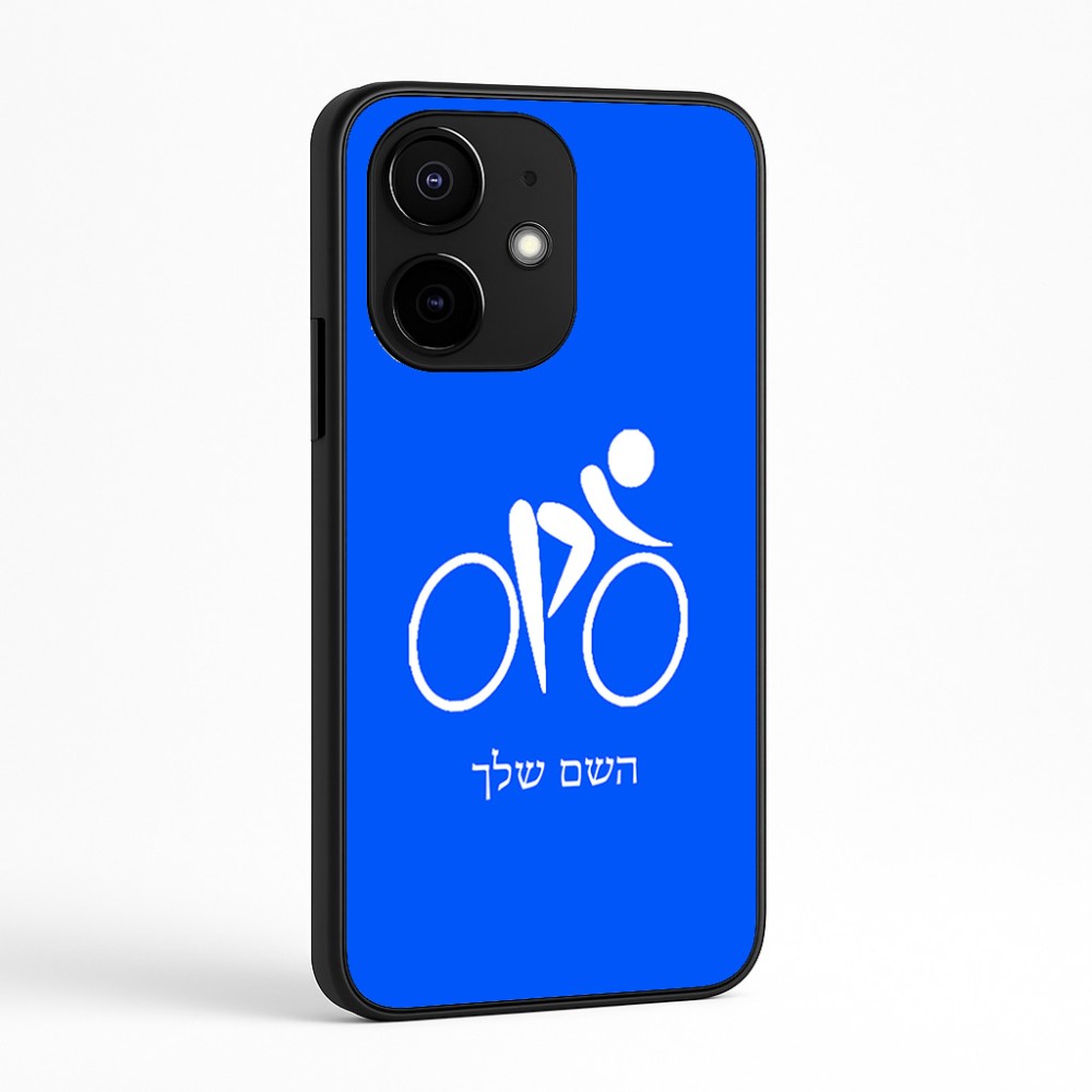 כיסוי בעיצוב אישי עם השם שלך לדגם - Realme Narzo 70 Pro 5G בעיצוב אופניים אולימפיים