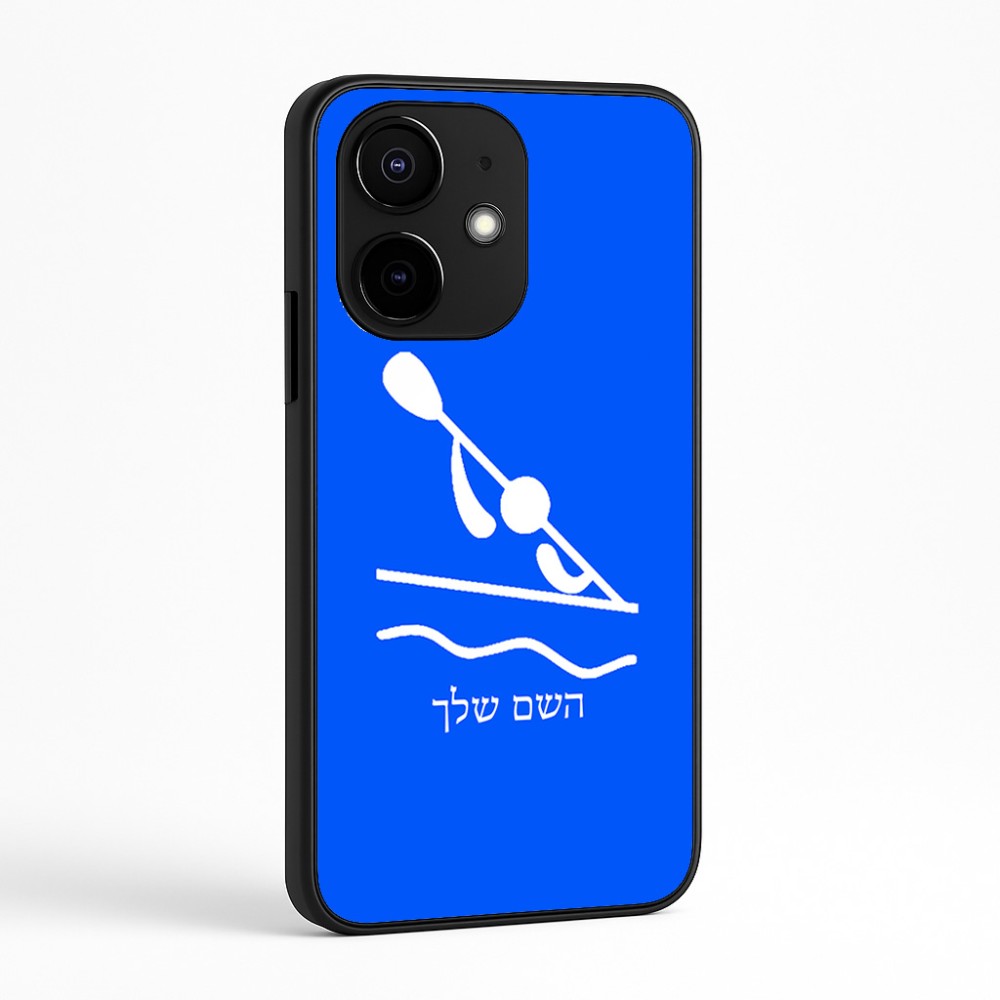 כיסוי בעיצוב אישי עם השם שלך לדגם - Realme Narzo 70 Pro 5G בעיצוב קיאק אולימפי