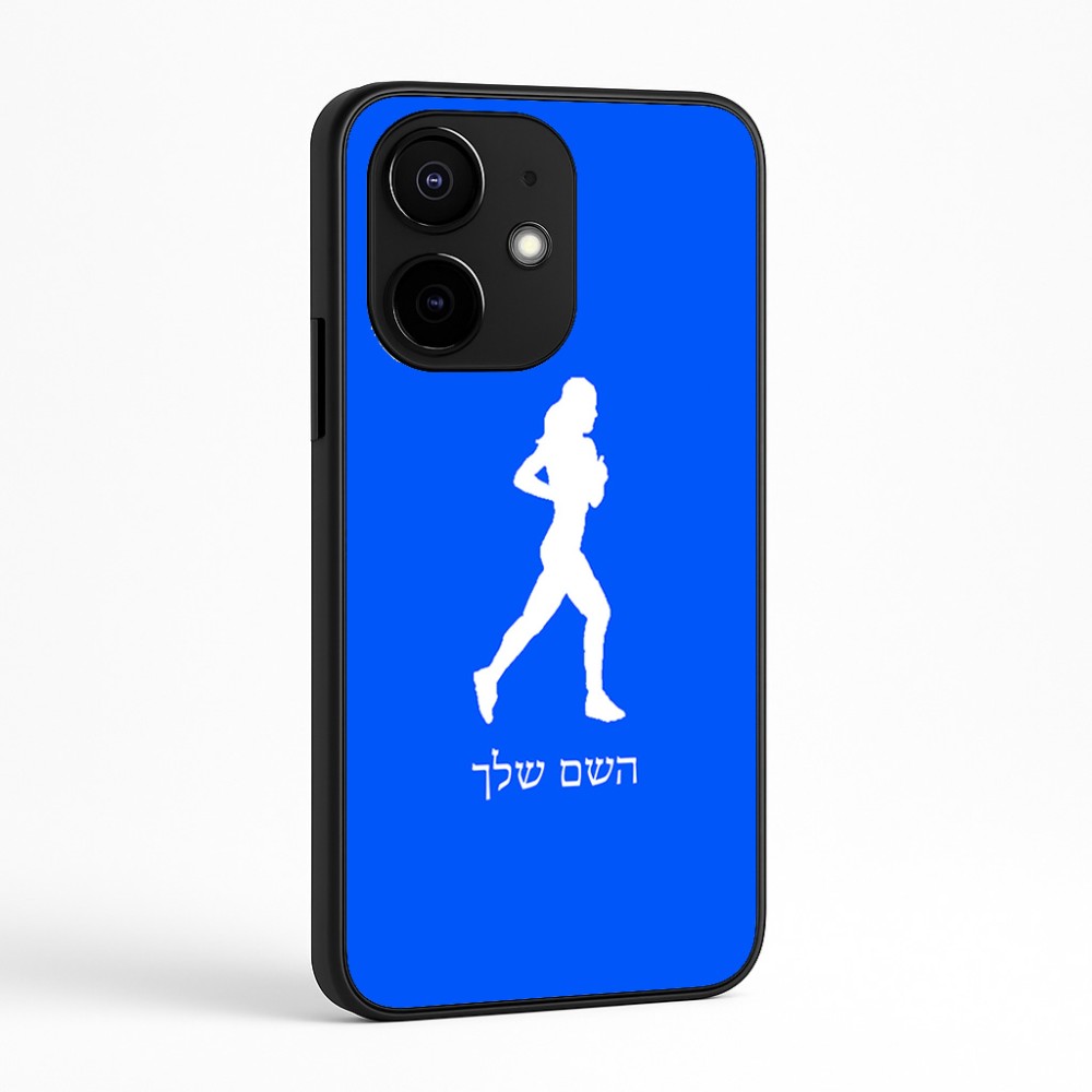כיסוי בעיצוב אישי עם השם שלך לדגם - Realme Narzo 70 Pro 5G בעיצוב רץ רץ אישה
