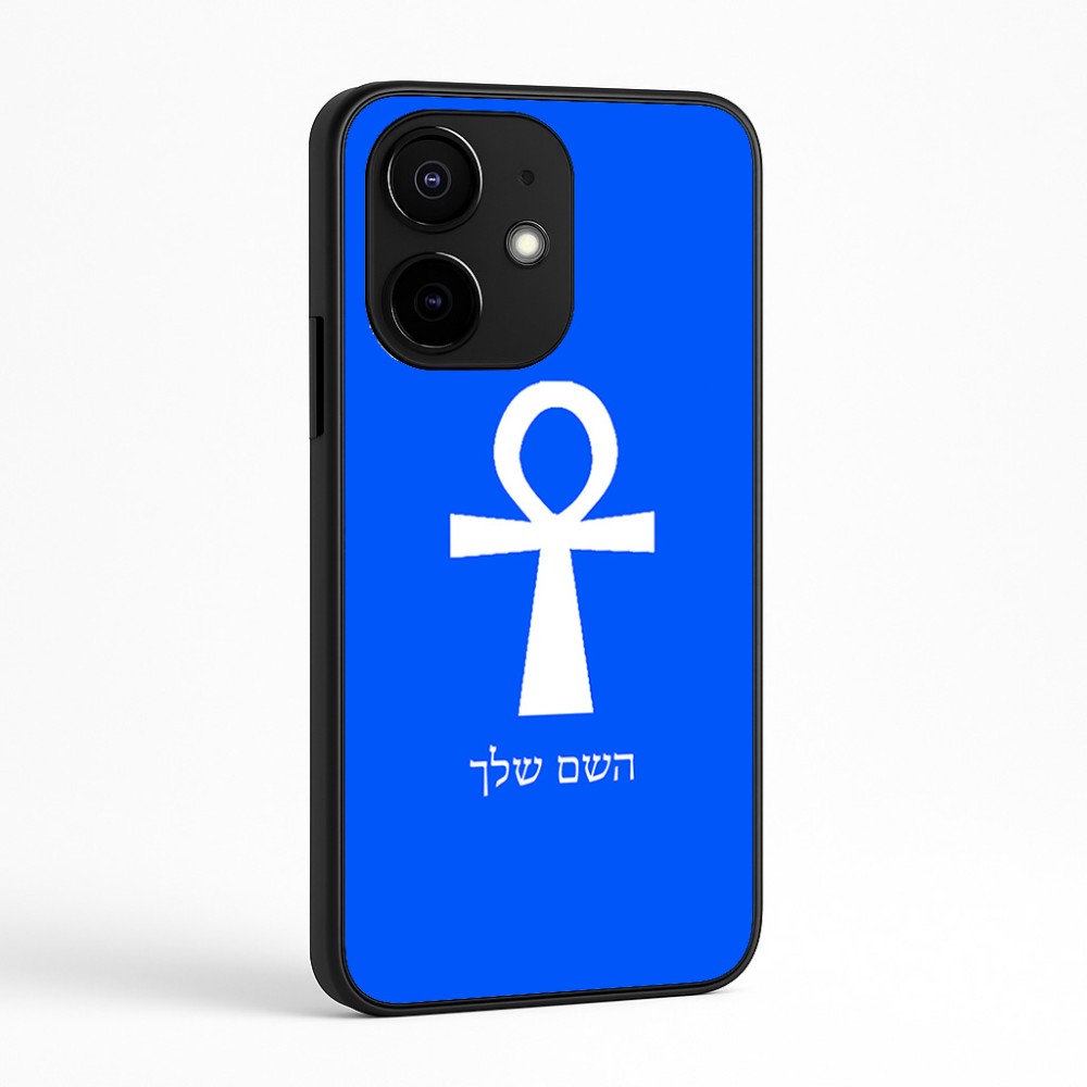 כיסוי בעיצוב אישי עם השם שלך לדגם - Realme Narzo 70 Pro 5G בעיצוב אנק - מפתח החיים המצרי