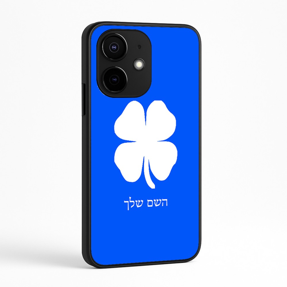 כיסוי בעיצוב אישי עם השם שלך לדגם - Realme Narzo 70 Pro 5G בעיצוב קלבר
