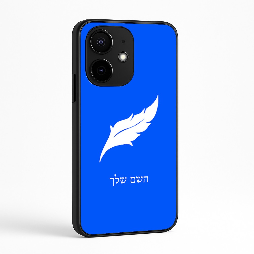 כיסוי בעיצוב אישי עם השם שלך לדגם - Realme Narzo 70 Pro 5G בעיצוב נוצת נוצה
