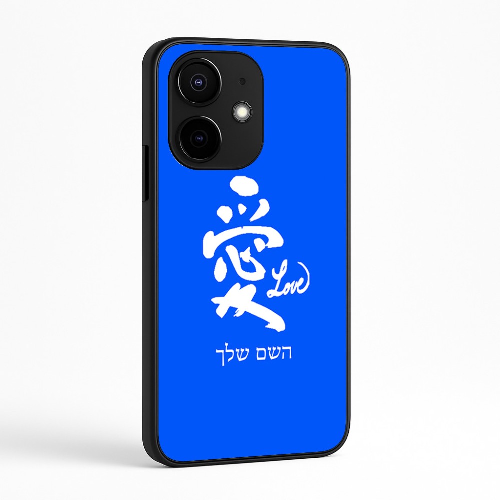 כיסוי בעיצוב אישי עם השם שלך לדגם - Realme Narzo 70 Pro 5G בעיצוב אהבה באותיות יפניות