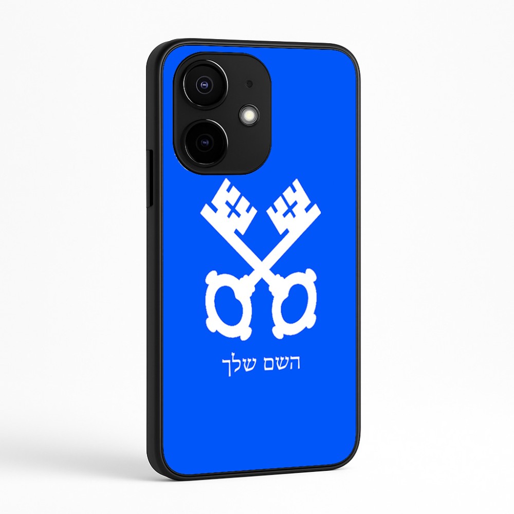 כיסוי בעיצוב אישי עם השם שלך לדגם - Realme Narzo 70 Pro 5G בעיצוב מפתחות