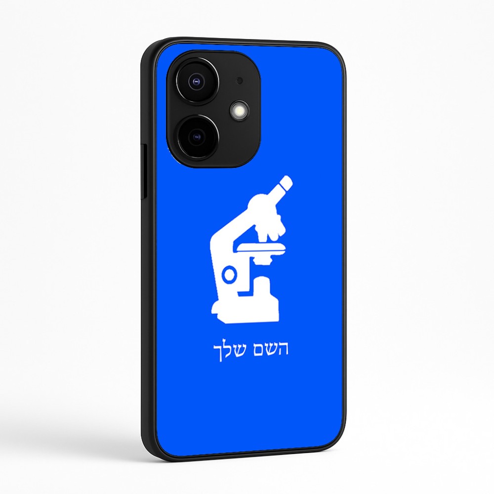 כיסוי בעיצוב אישי עם השם שלך לדגם - Realme Narzo 70 Pro 5G בעיצוב מיקרוסקופ