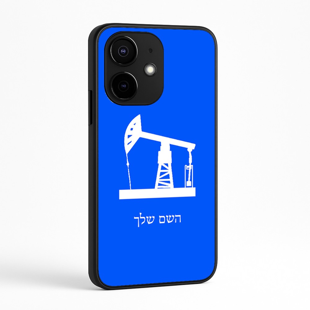 כיסוי בעיצוב אישי עם השם שלך לדגם - Realme Narzo 70 Pro 5G בעיצוב באר נפט