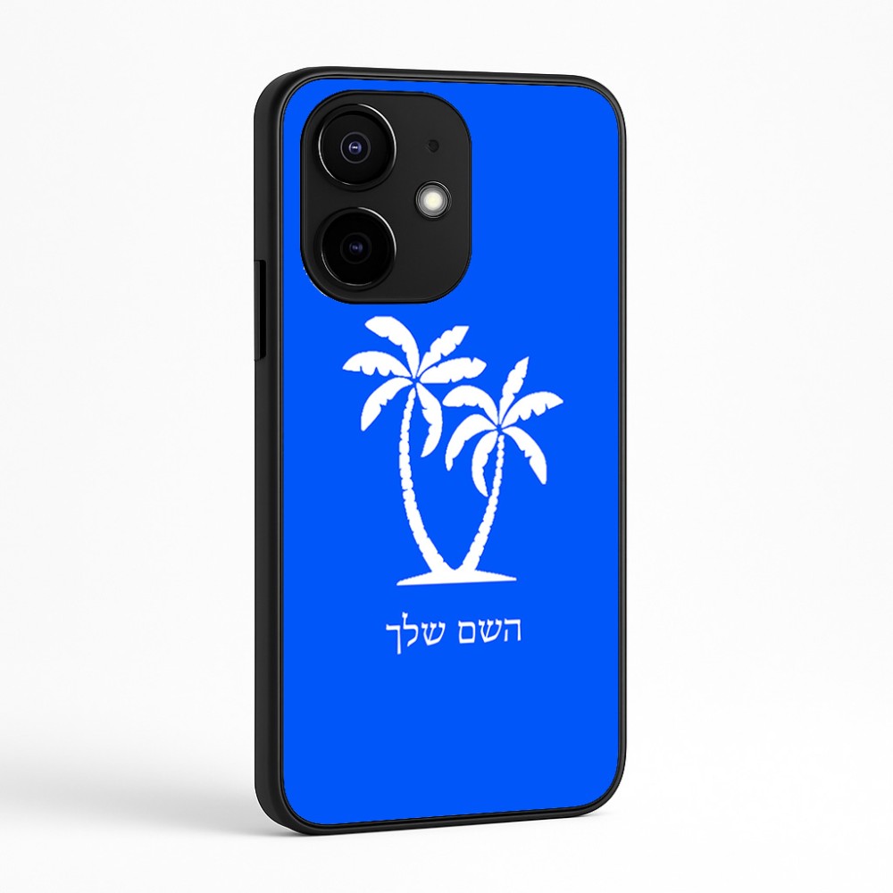 כיסוי בעיצוב אישי עם השם שלך לדגם - Realme Narzo 70 Pro 5G בעיצוב כפות ידיים