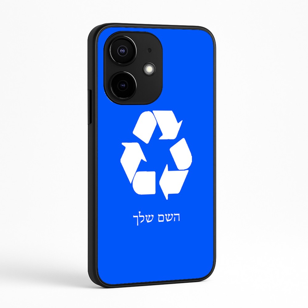 כיסוי בעיצוב אישי עם השם שלך לדגם - Realme Narzo 70 Pro 5G בעיצוב למחזר
