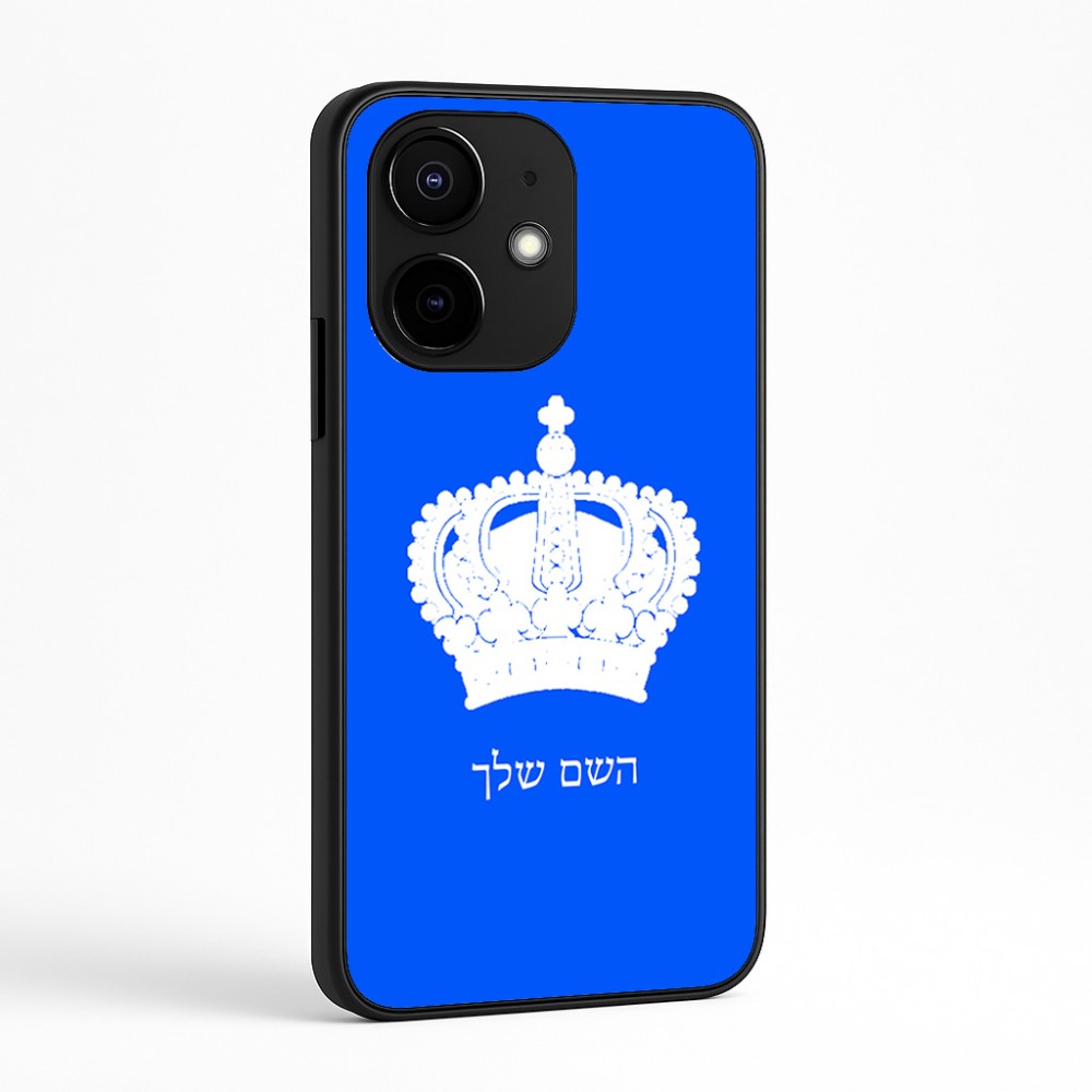 כיסוי בעיצוב אישי עם השם שלך לדגם - Realme Narzo 70 Pro 5G בעיצוב כתר מלכותי