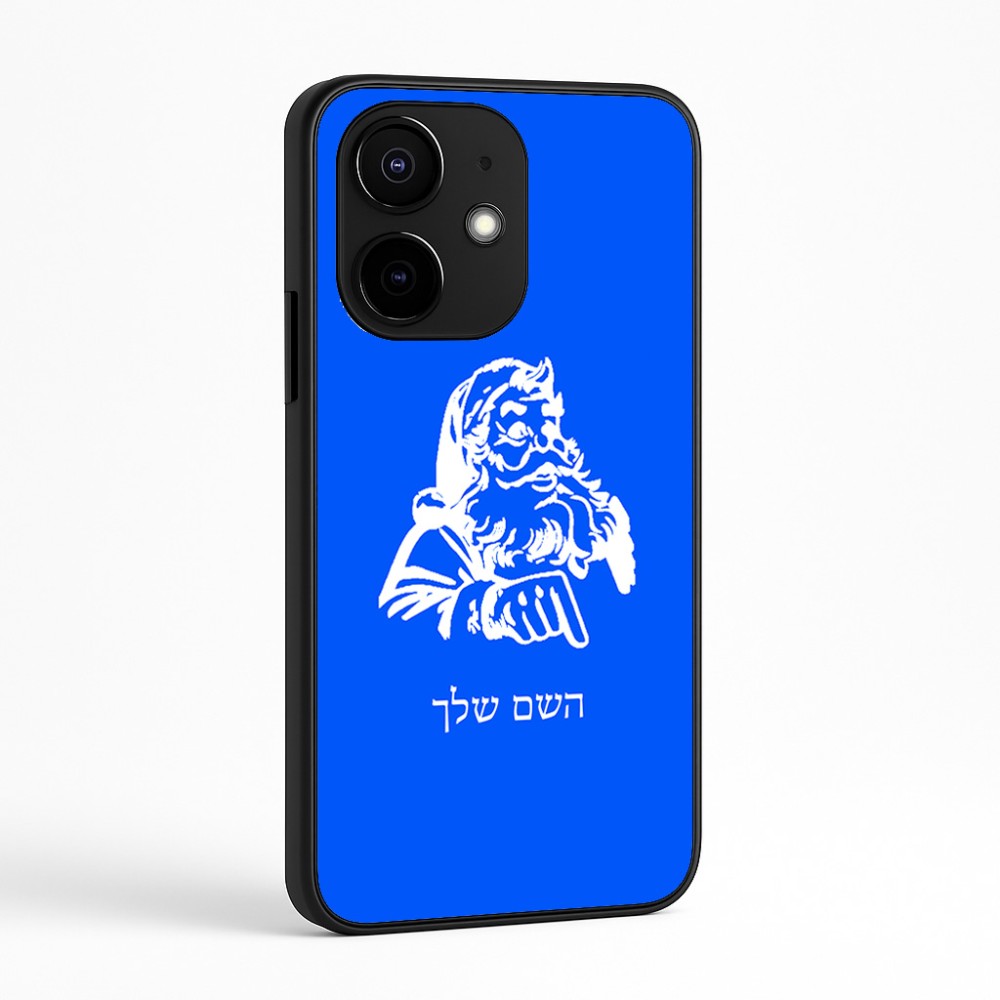 כיסוי בעיצוב אישי עם השם שלך לדגם - Realme Narzo 70 Pro 5G בעיצוב סנטה קלאוס