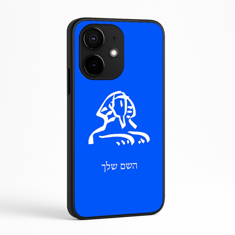 כיסוי בעיצוב אישי עם השם שלך לדגם - Realme Narzo 70 Pro 5G בעיצוב ספינקס מצרים