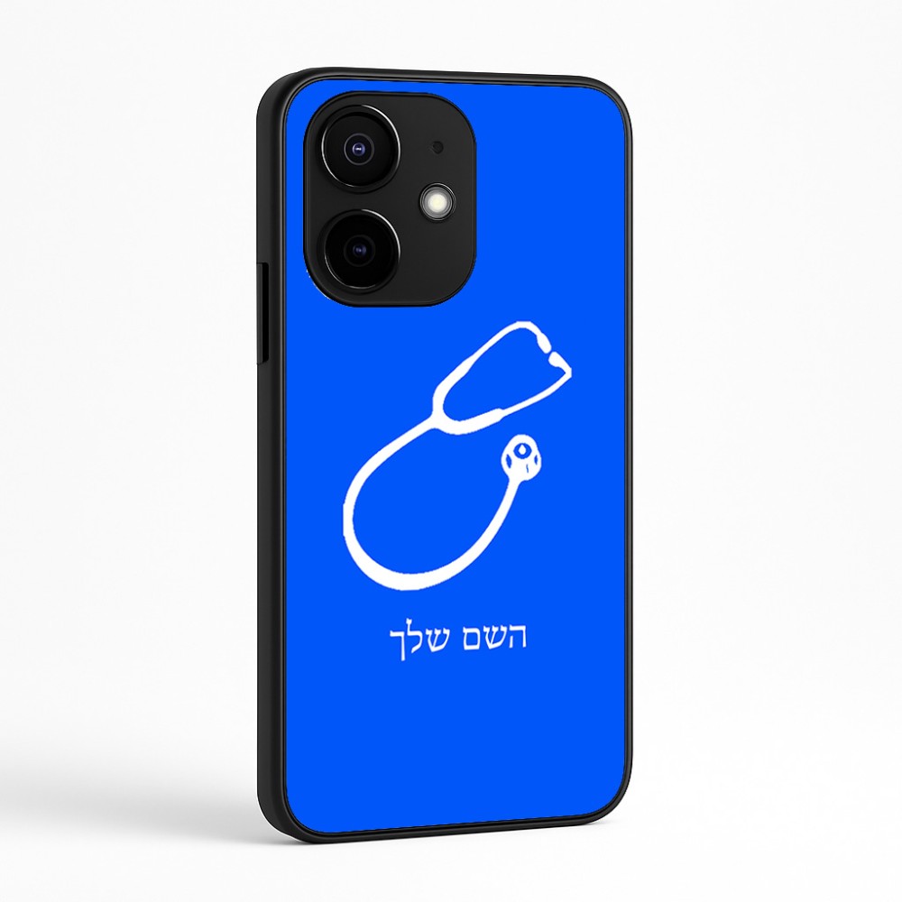 כיסוי בעיצוב אישי עם השם שלך לדגם - Realme Narzo 70 Pro 5G בעיצוב סטטוסקופ רופא