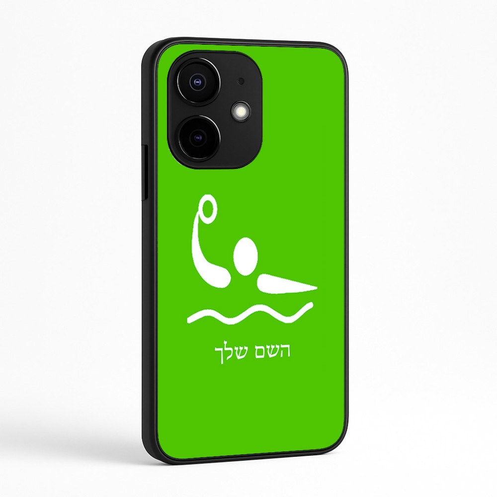 כיסוי בעיצוב אישי עם השם שלך לדגם - Realme Narzo 70 Pro 5G בעיצוב כדור מים אולימפי