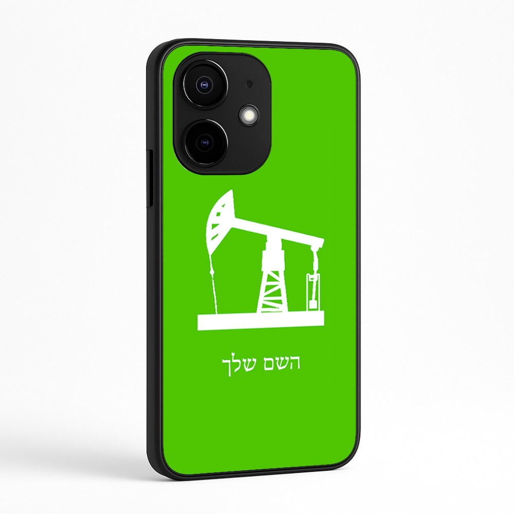 כיסוי בעיצוב אישי עם השם שלך לדגם - Realme Narzo 70 Pro 5G בעיצוב באר נפט