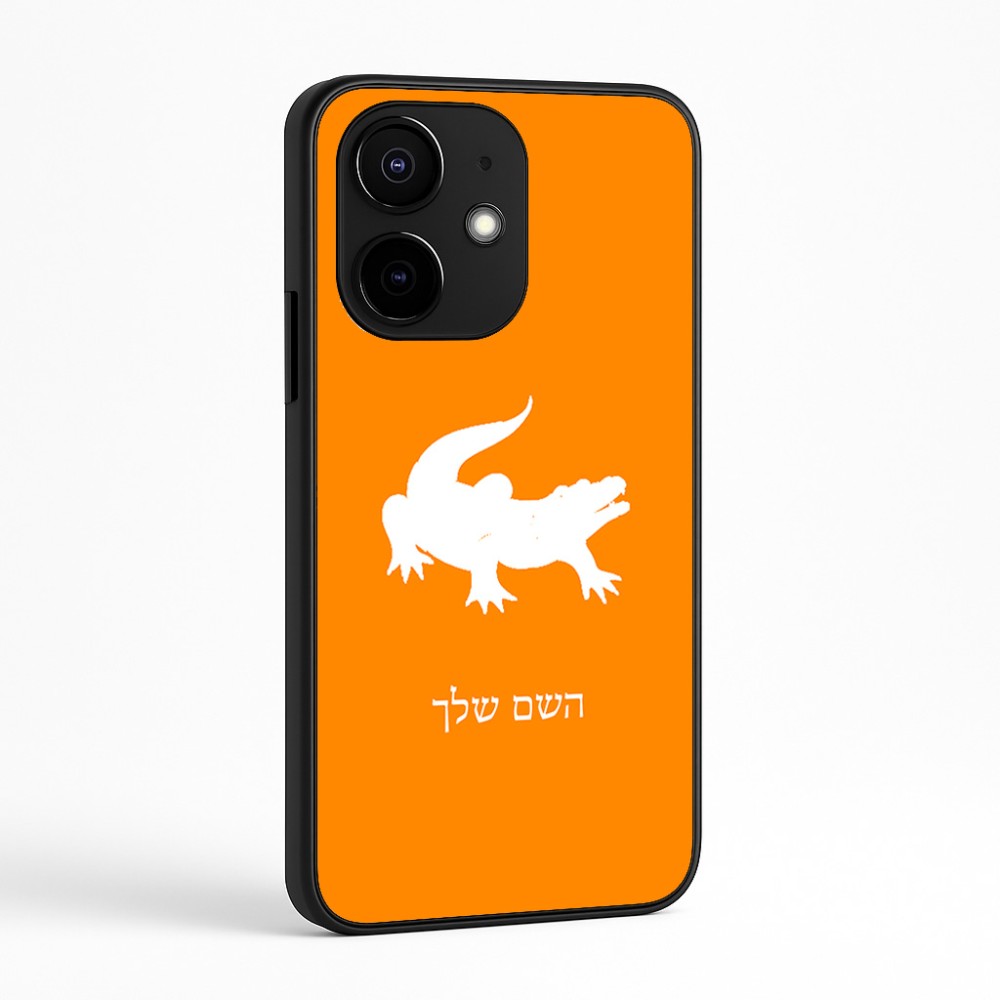 כיסוי בעיצוב אישי עם השם שלך לדגם - Realme Narzo 70 Pro 5G בעיצוב תנין