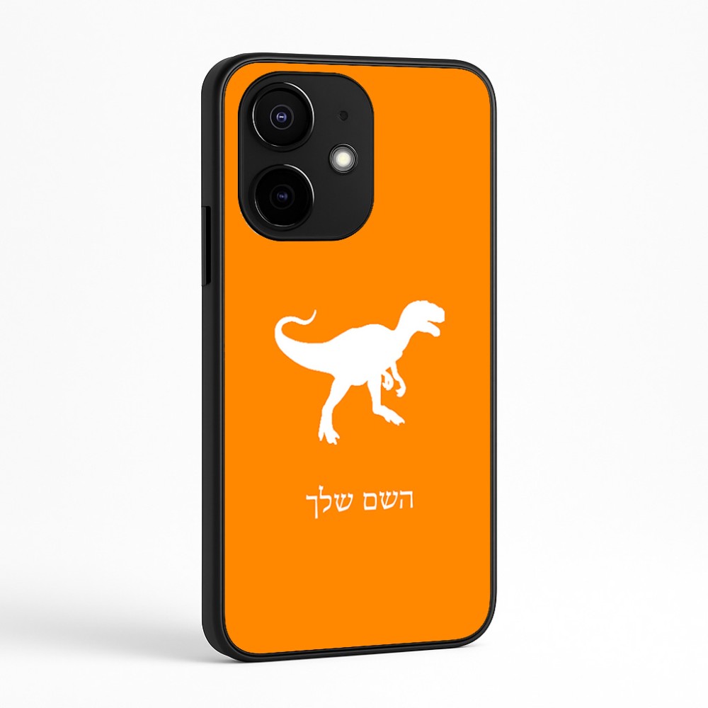 כיסוי בעיצוב אישי עם השם שלך לדגם - Realme Narzo 70 Pro 5G בעיצוב דינוזאור