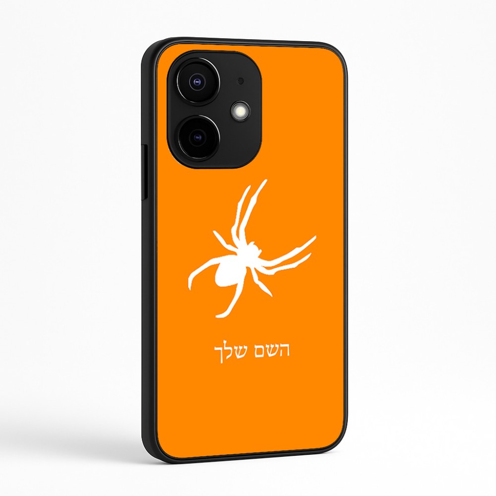 כיסוי בעיצוב אישי עם השם שלך לדגם - Realme Narzo 70 Pro 5G בעיצוב עכביש