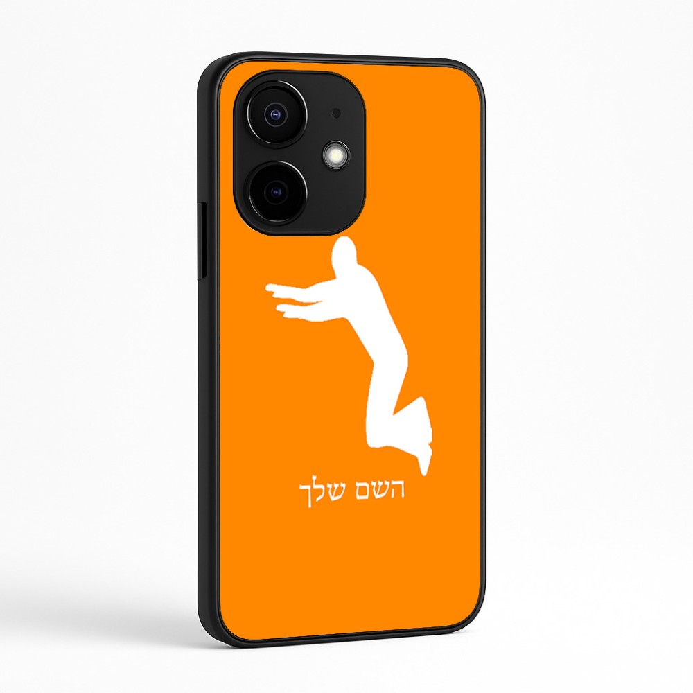כיסוי בעיצוב אישי עם השם שלך לדגם - Realme Narzo 70 Pro 5G בעיצוב פארקורינג