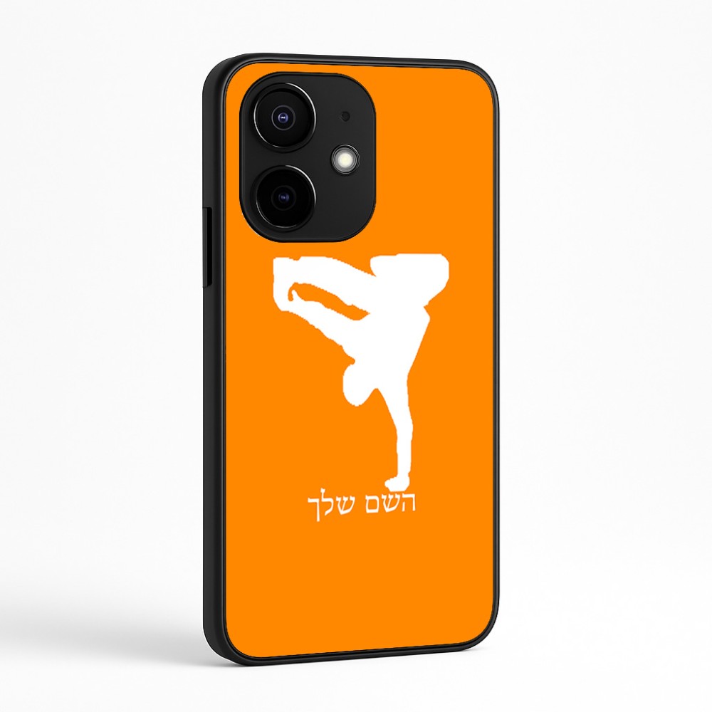 כיסוי בעיצוב אישי עם השם שלך לדגם - Realme Narzo 70 Pro 5G בעיצוב ברייקדאנס