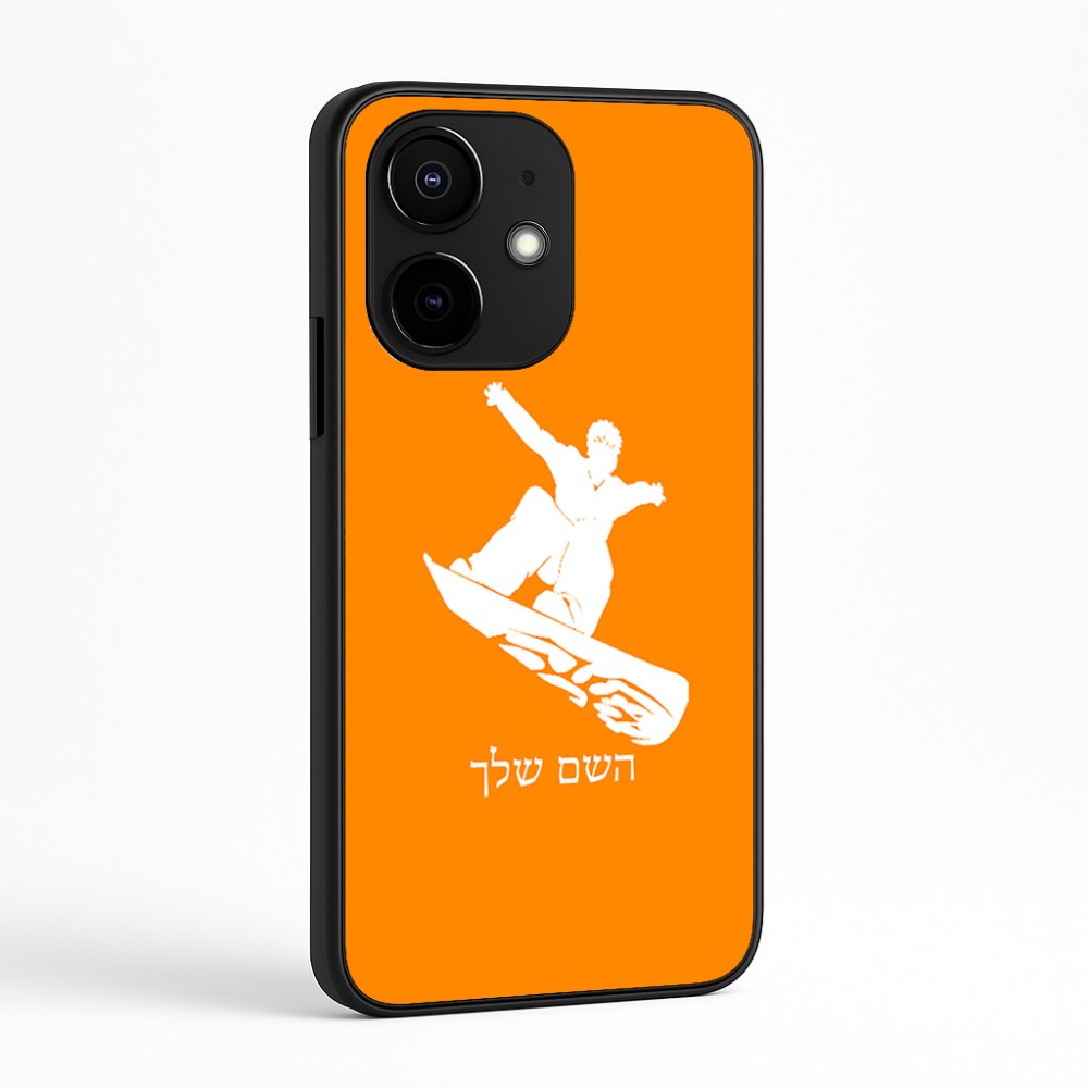 כיסוי בעיצוב אישי עם השם שלך לדגם - Realme Narzo 70 Pro 5G בעיצוב סנובורדיסט