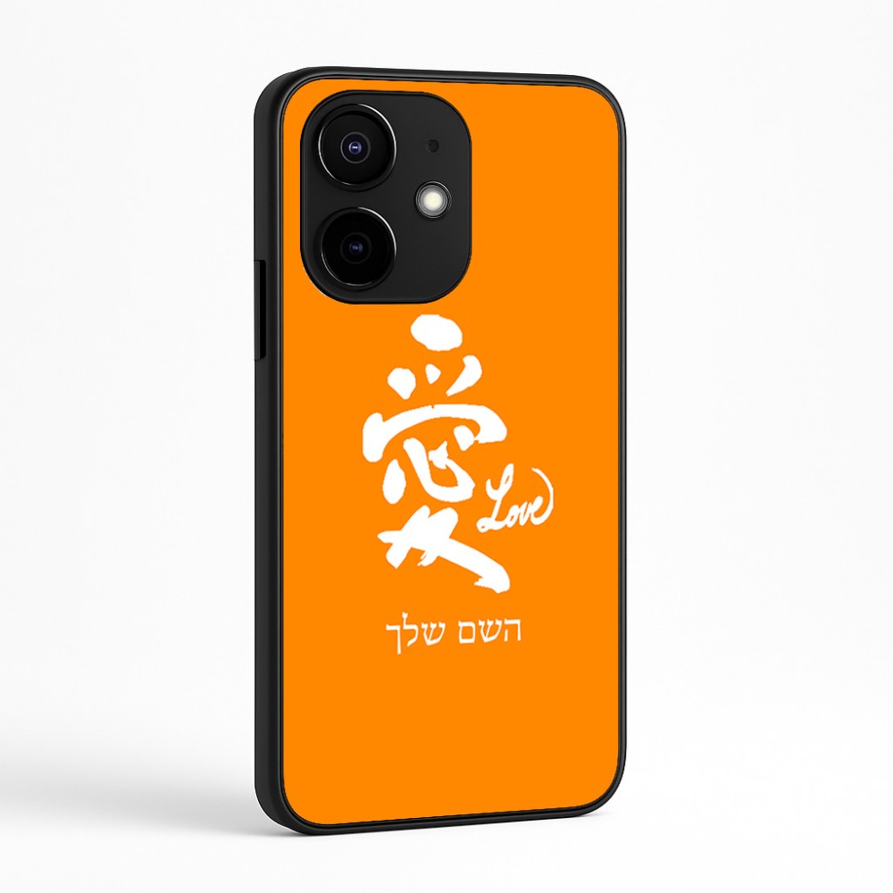 כיסוי בעיצוב אישי עם השם שלך לדגם - Realme Narzo 70 Pro 5G בעיצוב אהבה באותיות יפניות