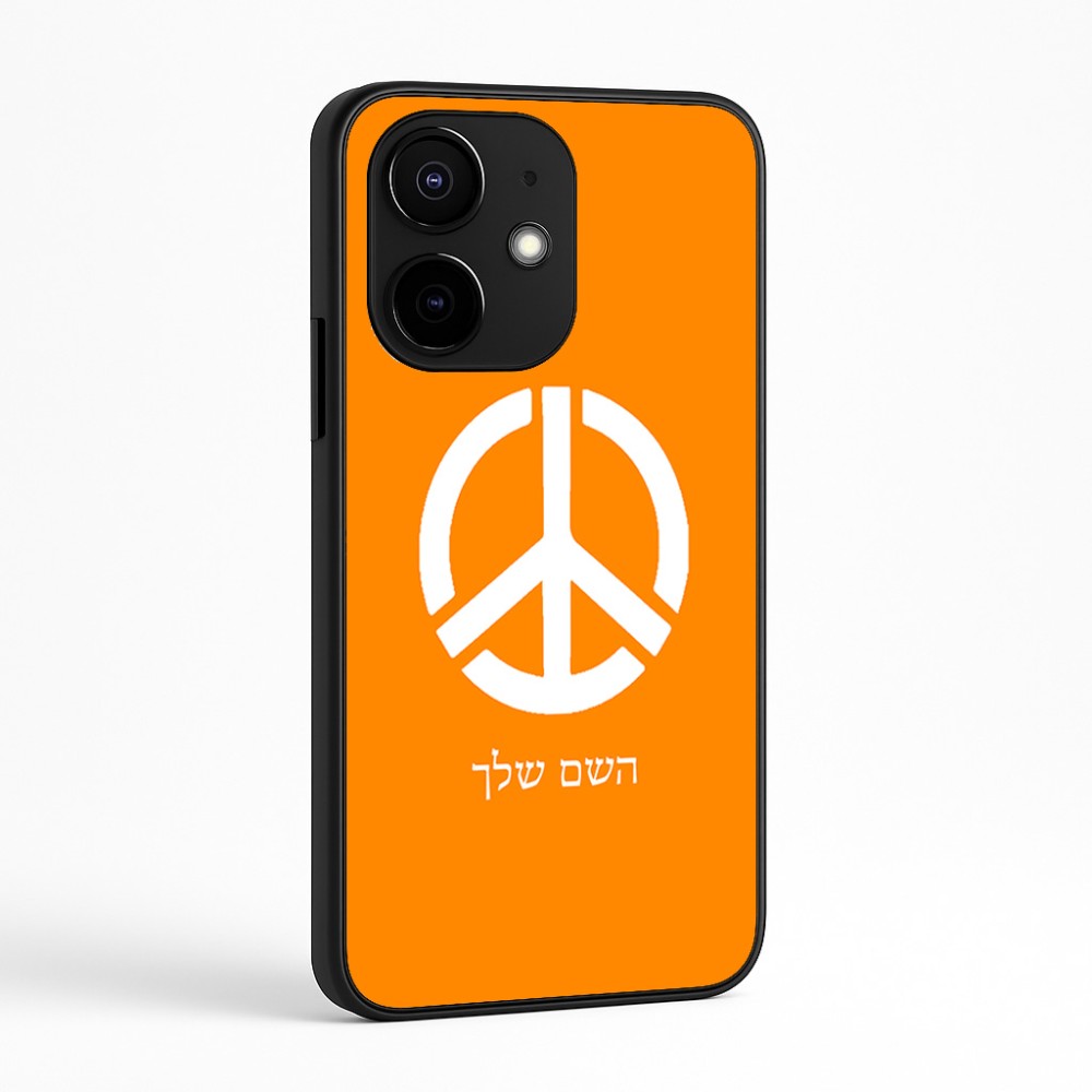 כיסוי בעיצוב אישי עם השם שלך לדגם - Realme Narzo 70 Pro 5G בעיצוב סמל השלום