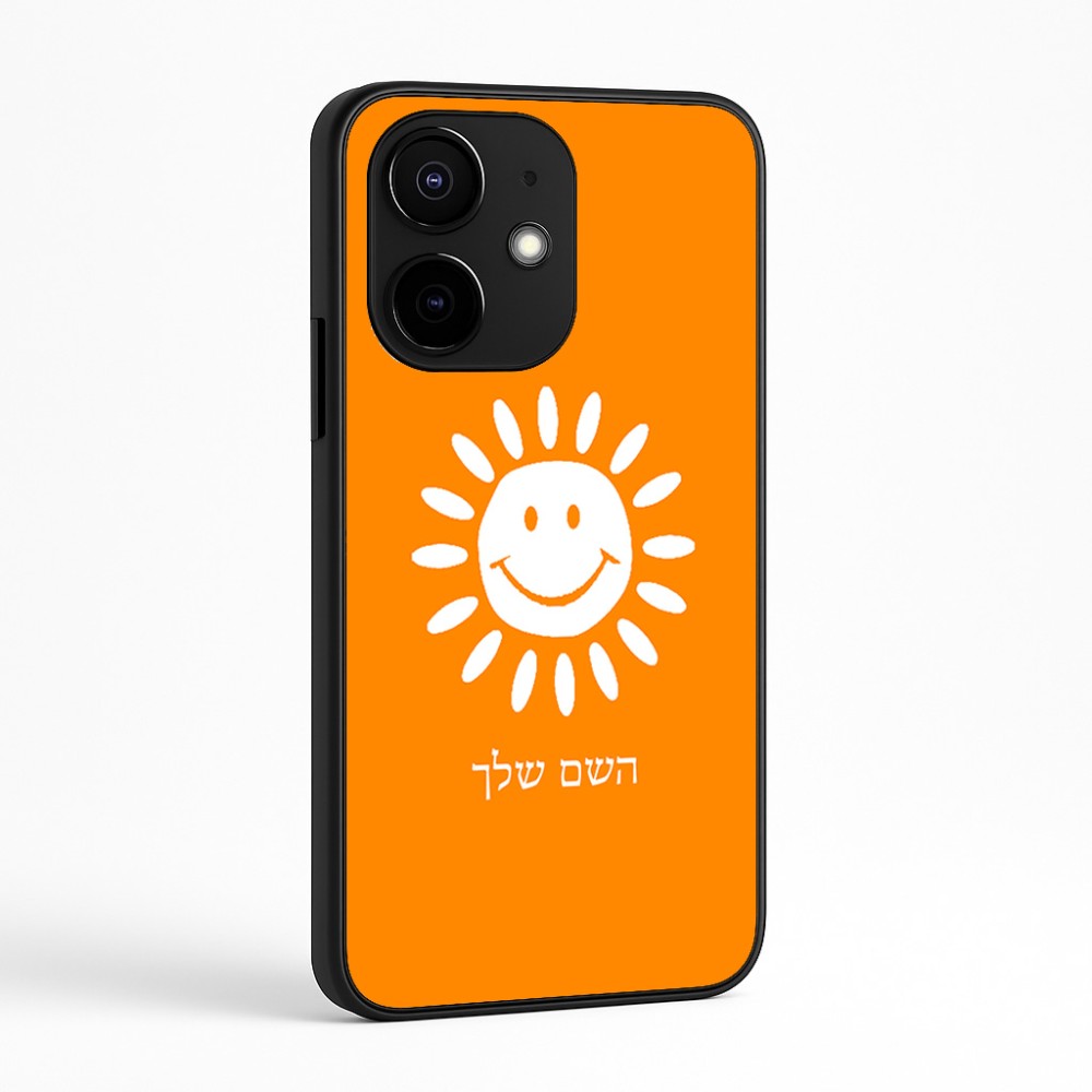 כיסוי בעיצוב אישי עם השם שלך לדגם - Realme Narzo 70 Pro 5G בעיצוב שמש